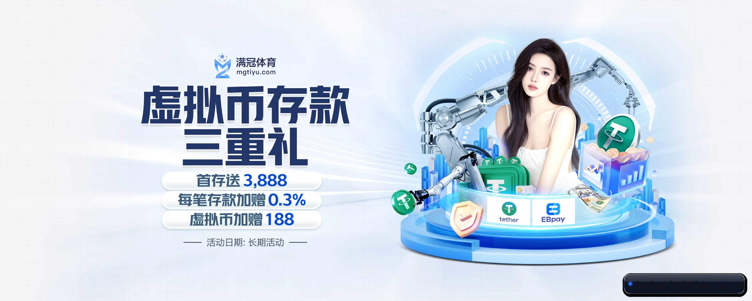 bob体育 APP 界面